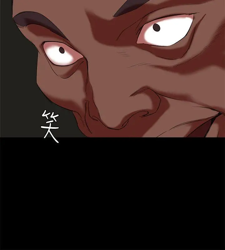 母猪养成计画 - 第17话-越被侵犯越有快感 - page 25