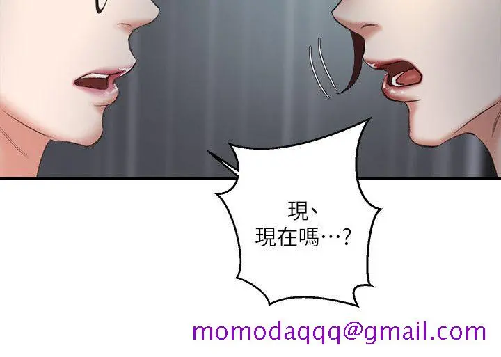 母猪养成计画 - 第23话-终于逃出去了 - page 13