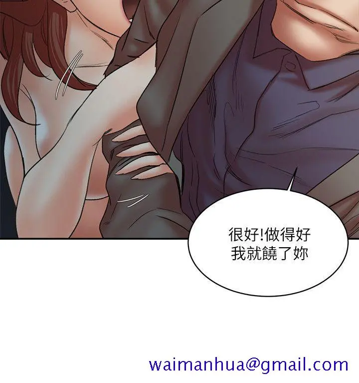 母猪养成计画 - 第29话-口罩男的真面目 - page 28
