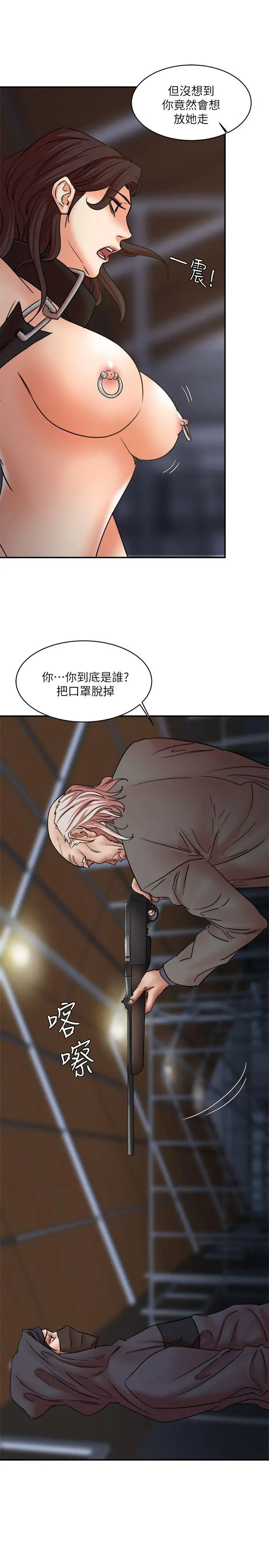 母猪养成计画 - 第29话-口罩男的真面目 - page 31