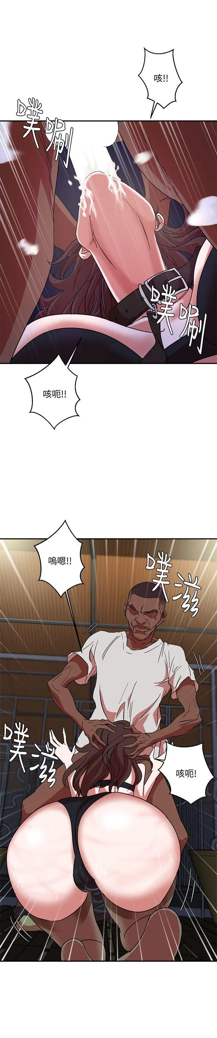 母猪养成计画 - 第2话 - page 20