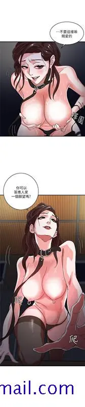母猪养成计画 - 第2话 - page 28