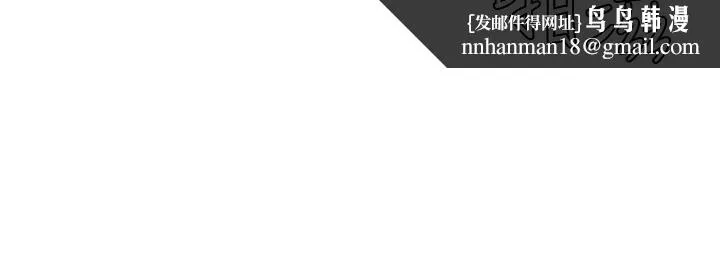 母猪养成计画 - 第6话 - page 1