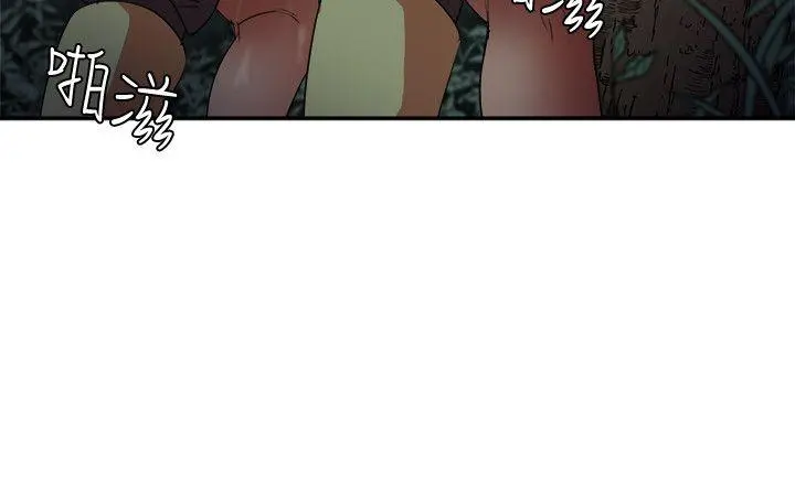 母猪养成计画 - 第6话 - page 10