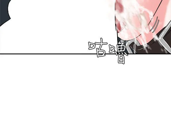 母猪养成计画 - 第6话 - page 29