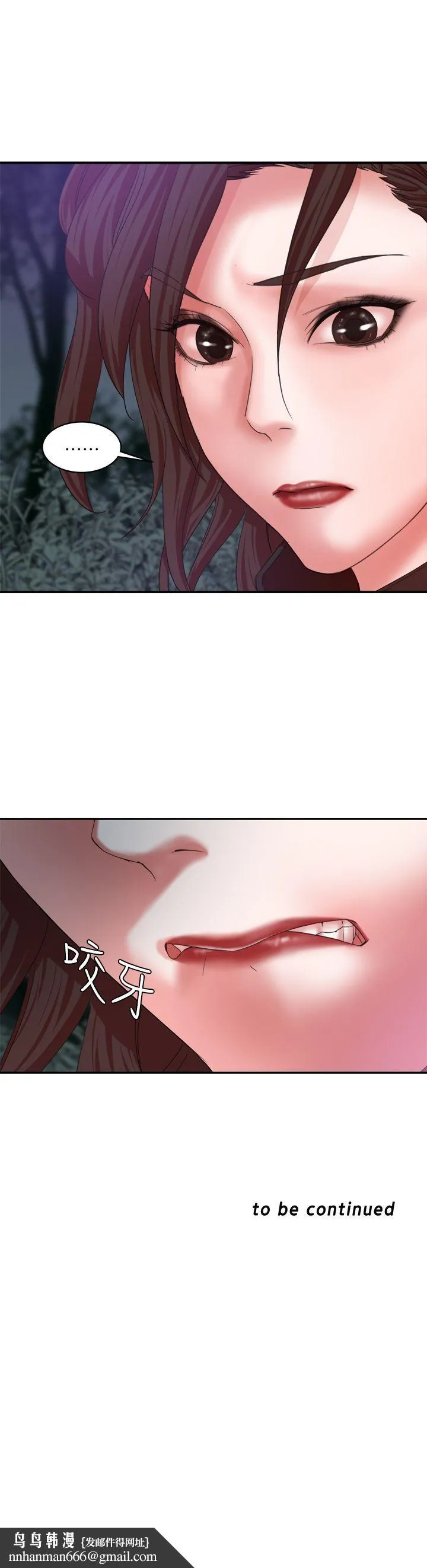 母猪养成计画 - 第6话 - page 36