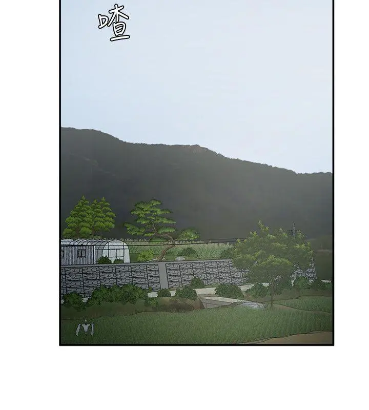 母猪养成计画 - 第24话-恩夏出去求援的结果 - page 14