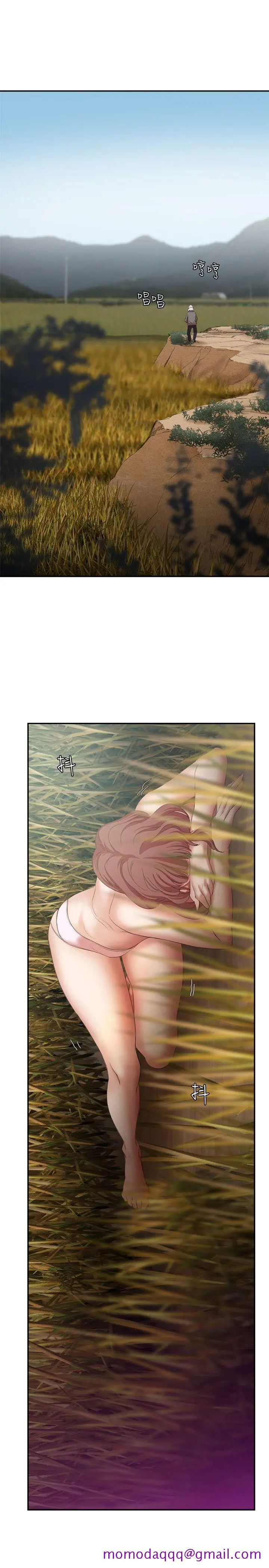 母猪养成计画 - 第24话-恩夏出去求援的结果 - page 23