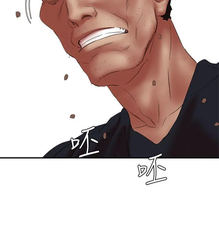 母猪养成计画 - 第24话-恩夏出去求援的结果 - page 26
