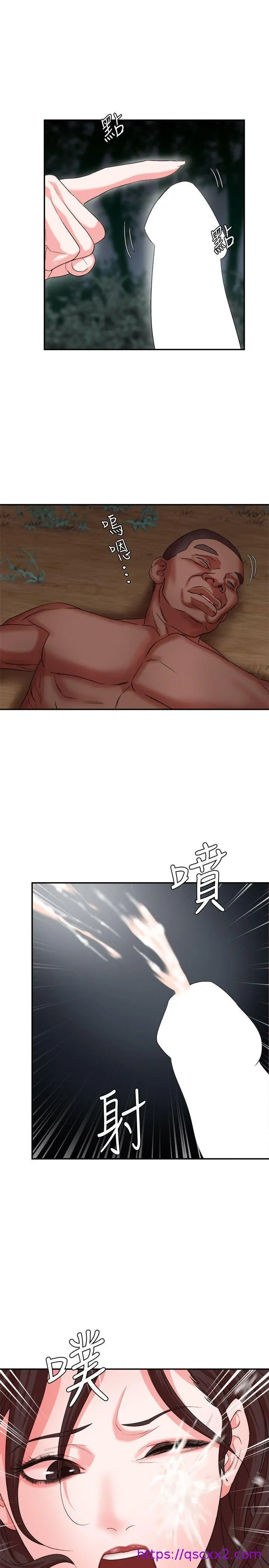 母猪养成计画 - 第7话 - page 6
