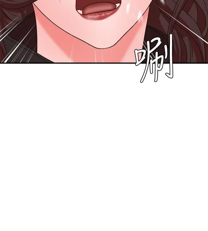 母猪养成计画 - 第7话 - page 7