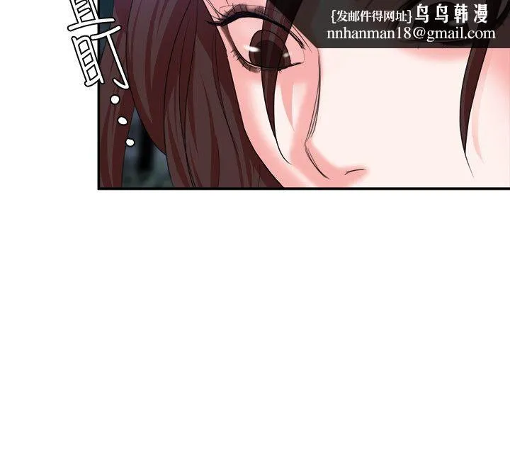 母猪养成计画 - 第7话 - page 17
