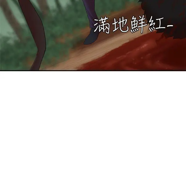 母猪养成计画 - 第13话-神秘的男子 - page 31