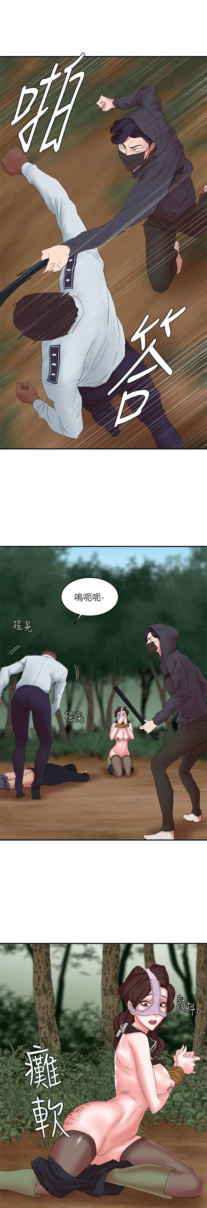 母猪养成计画 - 第13话-神秘的男子 - page 34