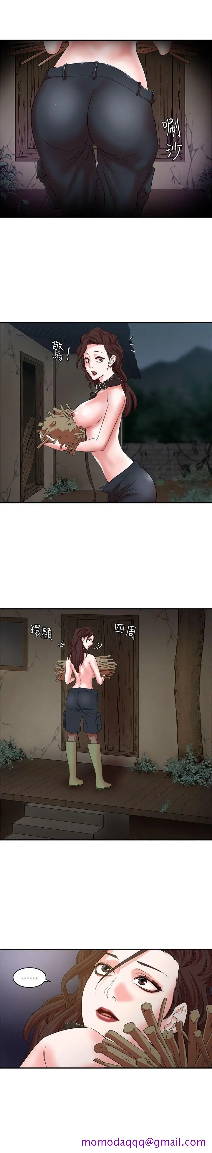 母猪养成计画 - 第8话 - page 23