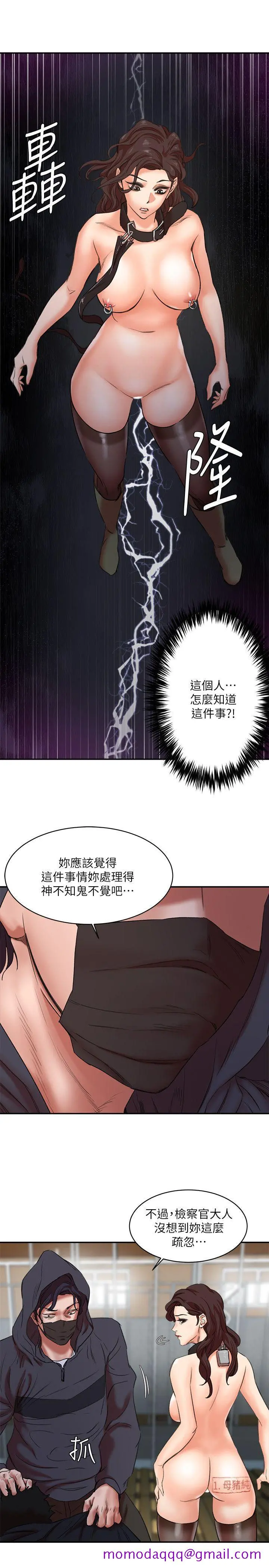 母猪养成计画 - 第27话-熟悉的老二 - page 3