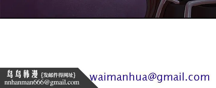 母猪养成计画 - 第27话-熟悉的老二 - page 18