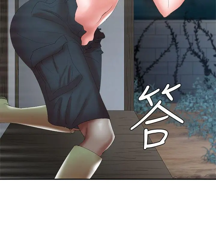 母猪养成计画 - 第11话 - page 7