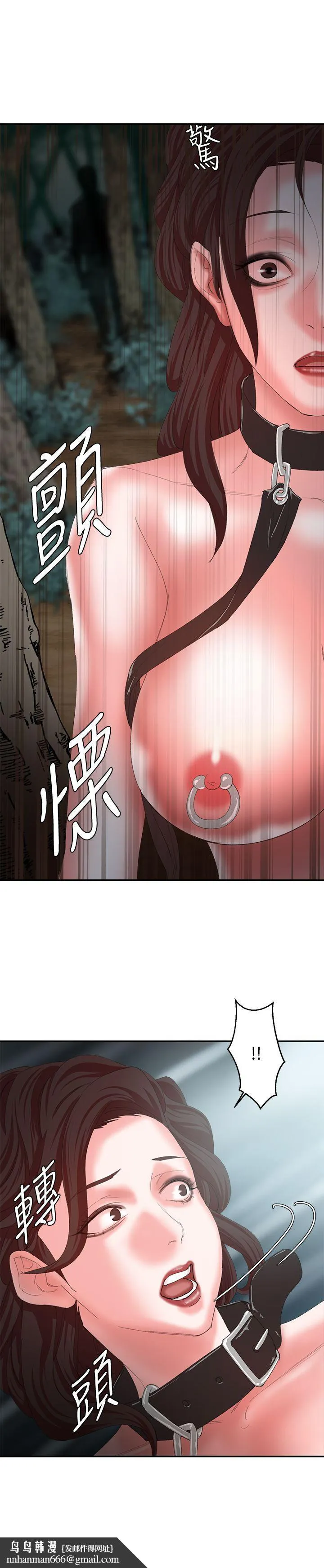母猪养成计画 - 第11话 - page 19