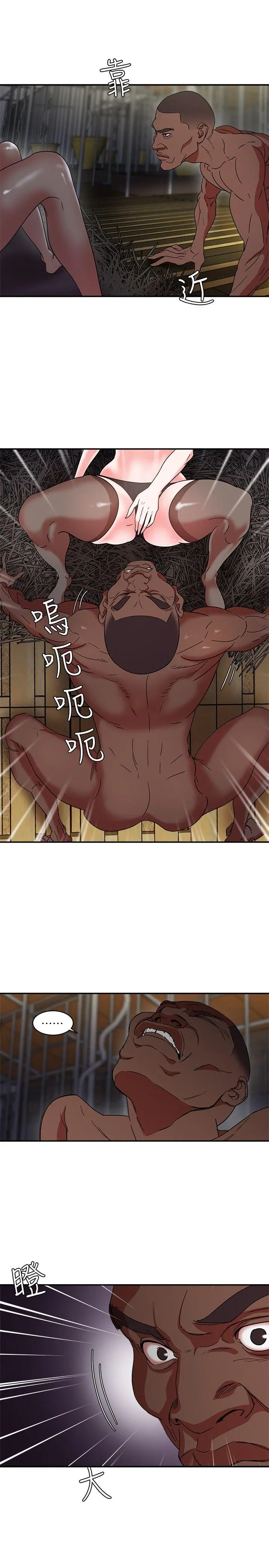 母猪养成计画 - 第3话 - page 16