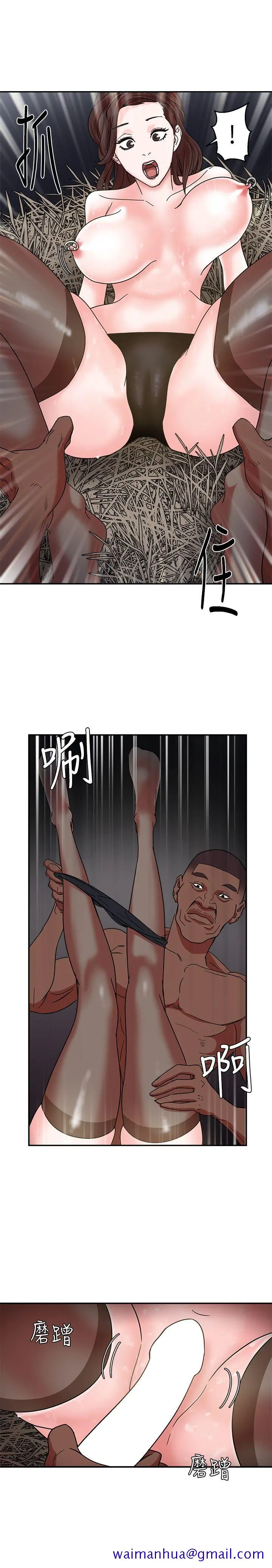 母猪养成计画 - 第3话 - page 18