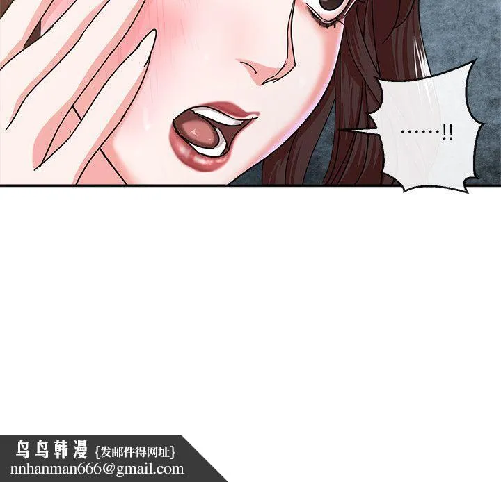 母猪养成计画 - 第3话 - page 20