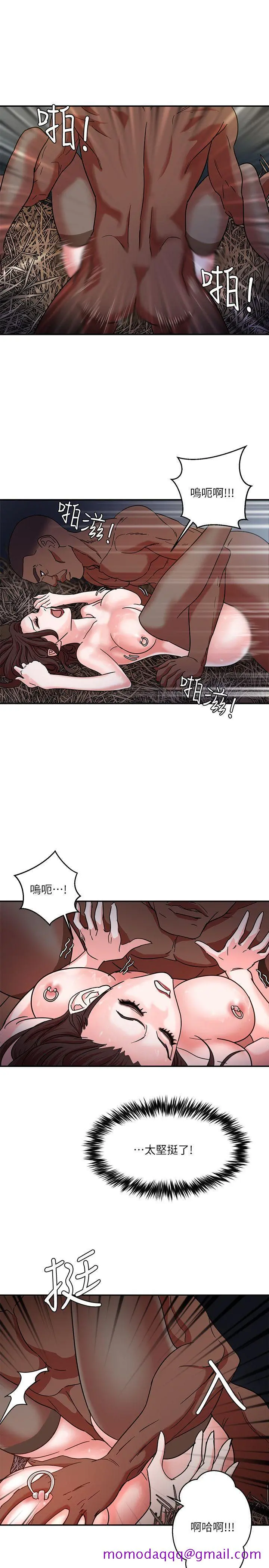 母猪养成计画 - 第3话 - page 23