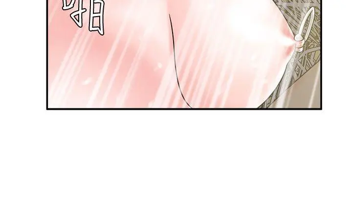 母猪养成计画 - 第3话 - page 26