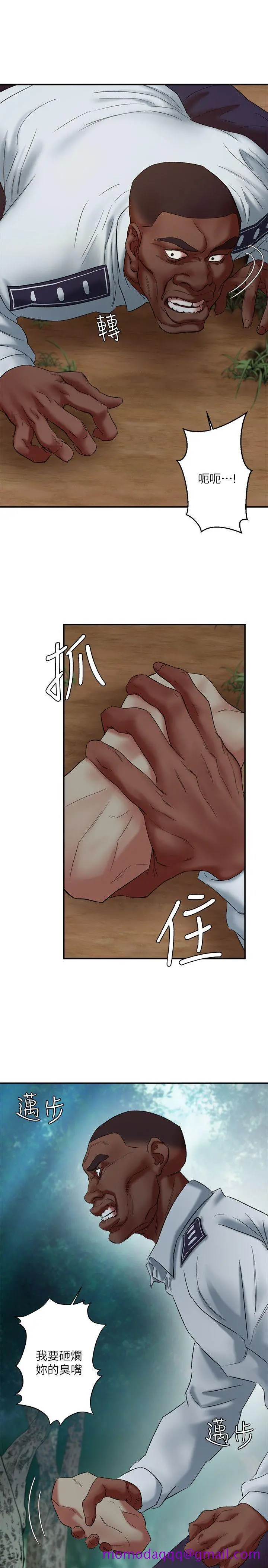 母猪养成计画 - 第21话-母猪的新主人 - page 3