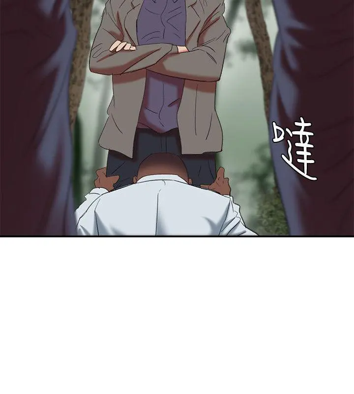 母猪养成计画 - 第21话-母猪的新主人 - page 22