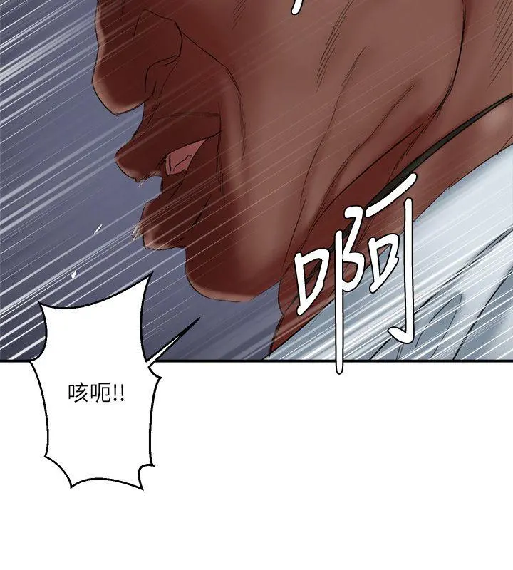 母猪养成计画 - 第21话-母猪的新主人 - page 26