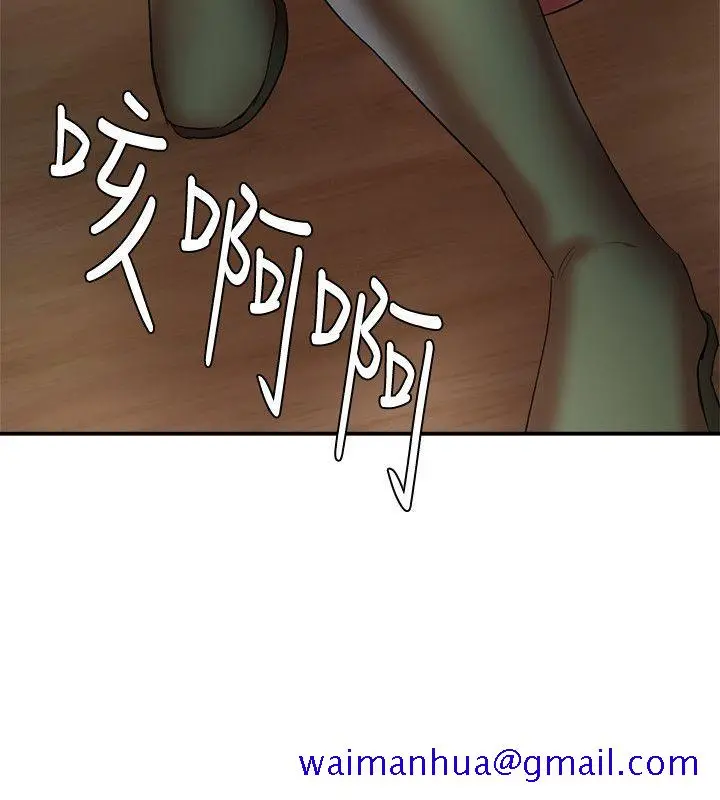 母猪养成计画 - 第21话-母猪的新主人 - page 28