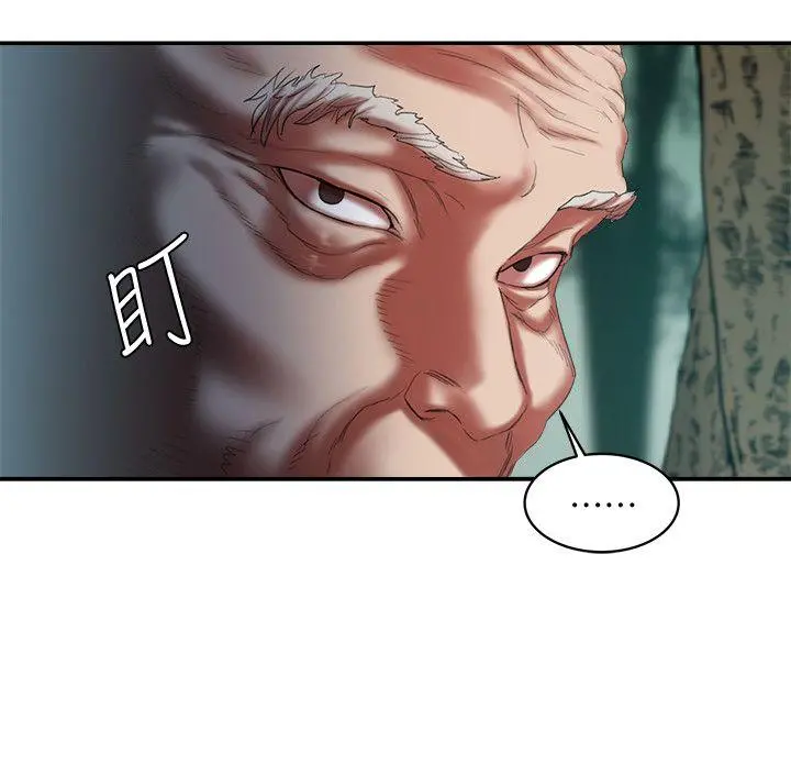 母猪养成计画 - 第14话-第二头母猪 - page 29