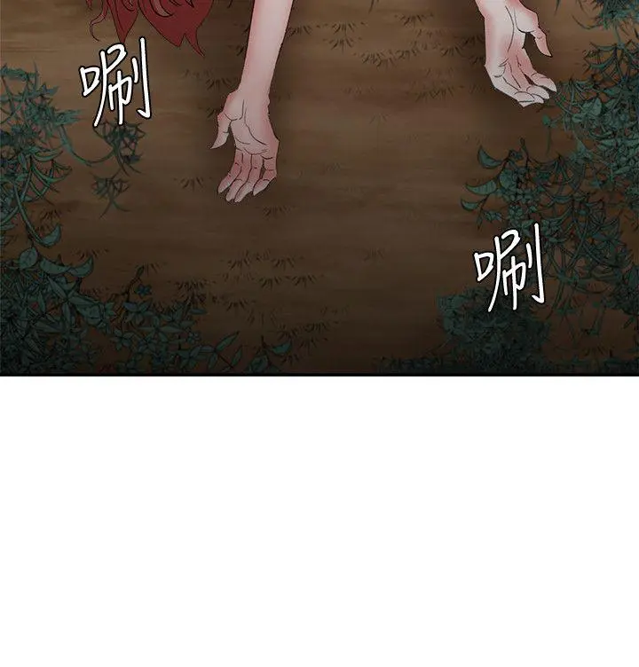 母猪养成计画 - 第14话-第二头母猪 - page 31