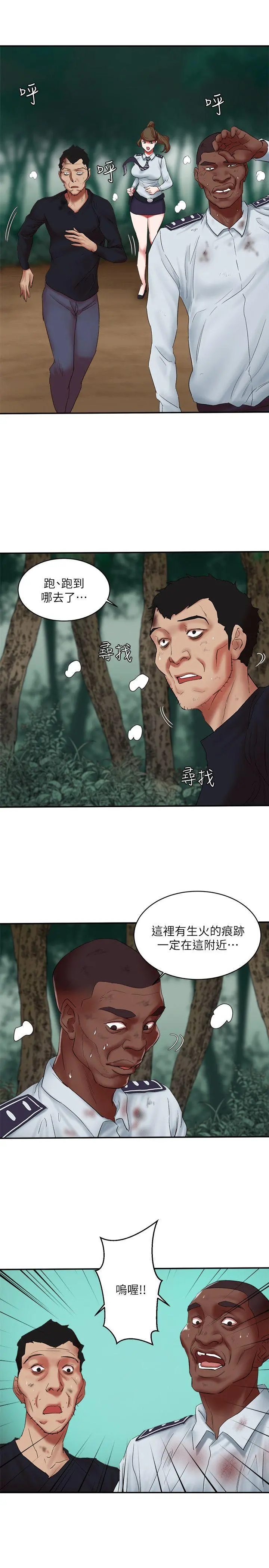 母猪养成计画 - 第15话-要从哪个开始呢 - page 5