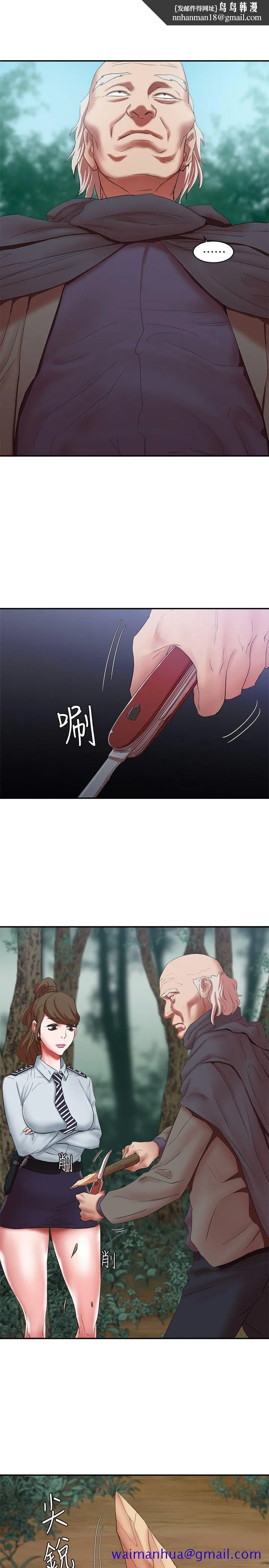 母猪养成计画 - 第15话-要从哪个开始呢 - page 18