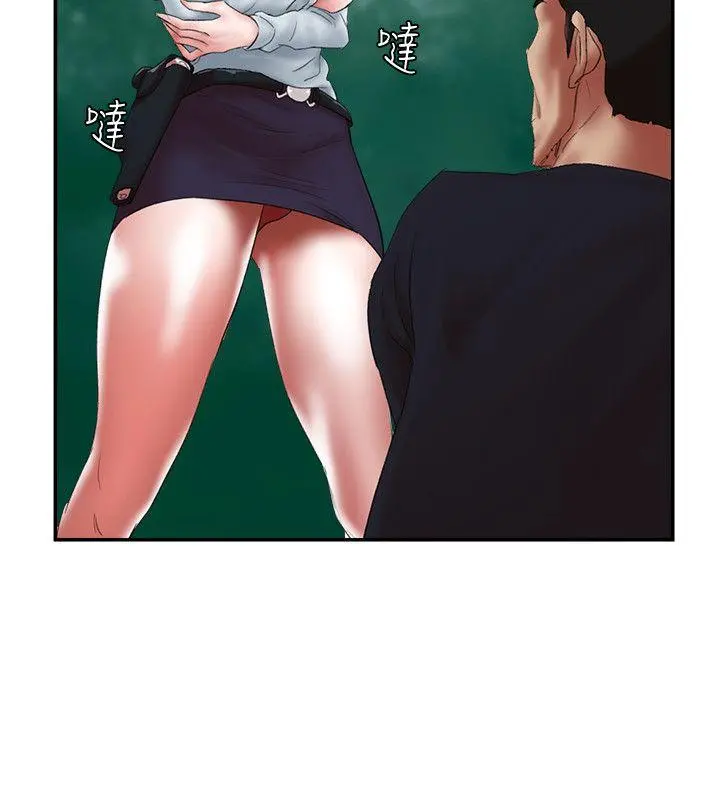 母猪养成计画 - 第16话-敏感地带… - page 7