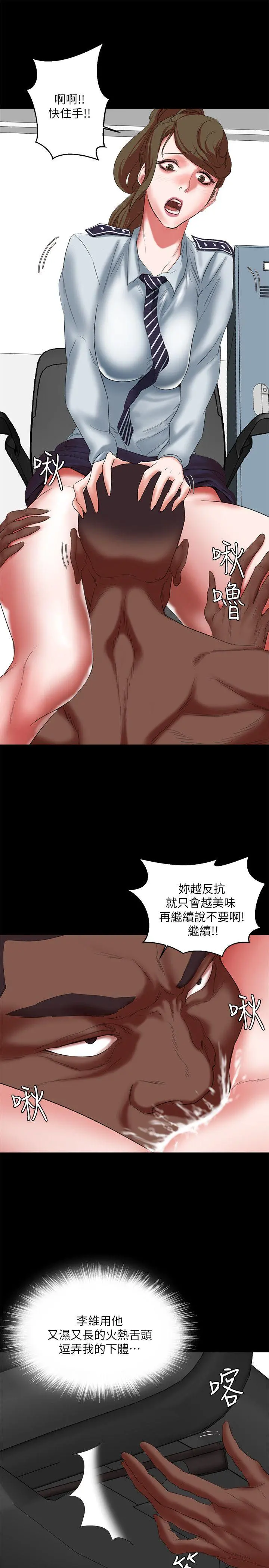 母猪养成计画 - 第16话-敏感地带… - page 17