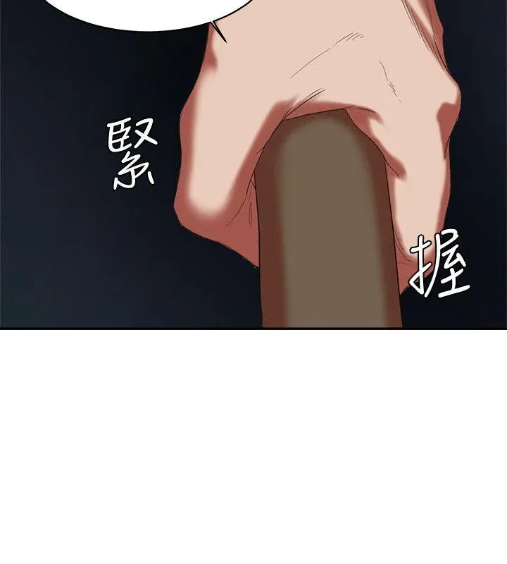 母猪养成计画 - 第16话-敏感地带… - page 22