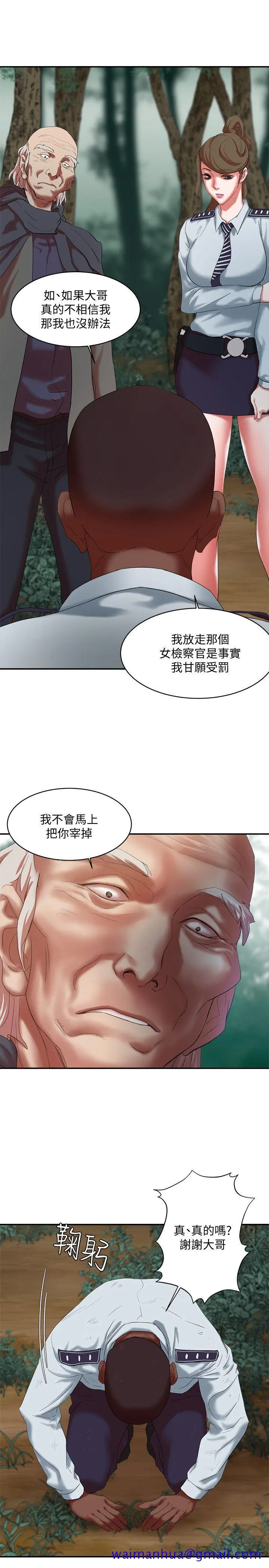 母猪养成计画 - 第16话-敏感地带… - page 28