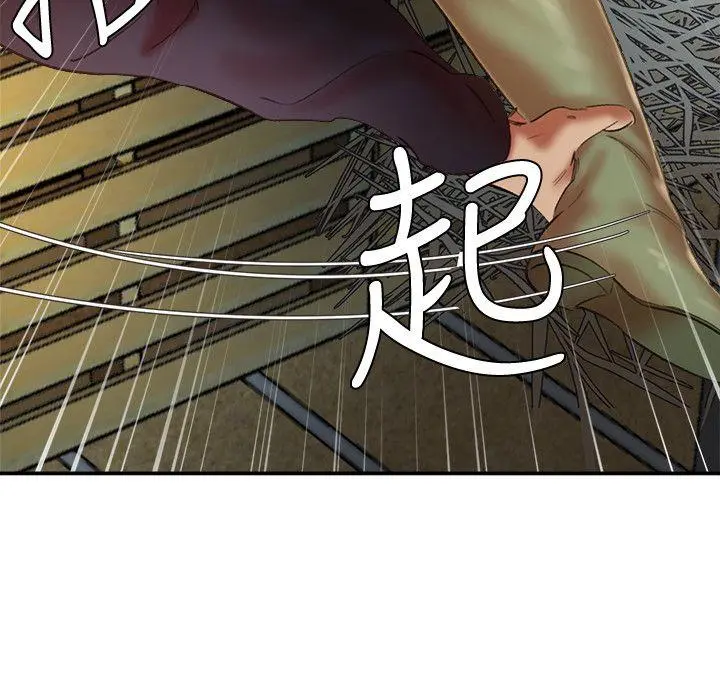 母猪养成计画 - 第26话-意想不到的救世主 - page 9
