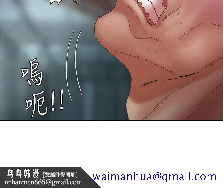 母猪养成计画 - 第26话-意想不到的救世主 - page 18