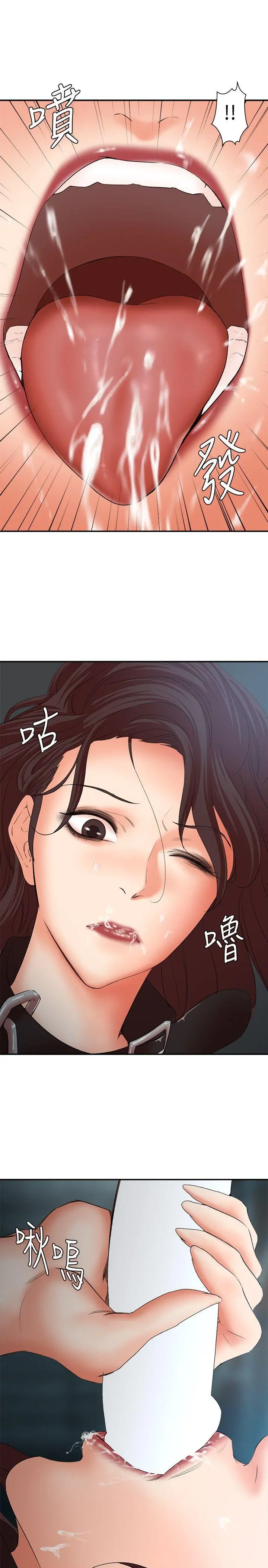 母猪养成计画 - 第26话-意想不到的救世主 - page 19