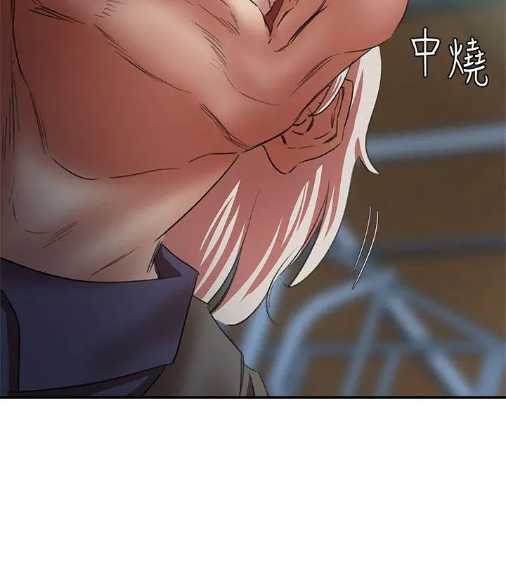 母猪养成计画 - 第26话-意想不到的救世主 - page 27