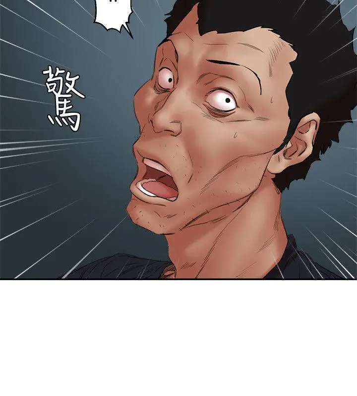 母猪养成计画 - 第26话-意想不到的救世主 - page 29