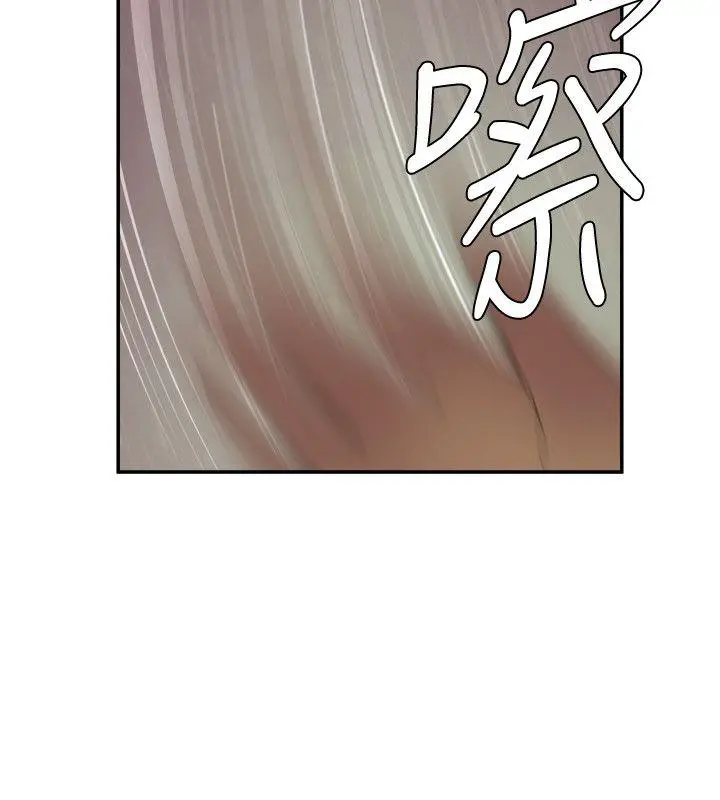 母猪养成计画 - 第4话 - page 6
