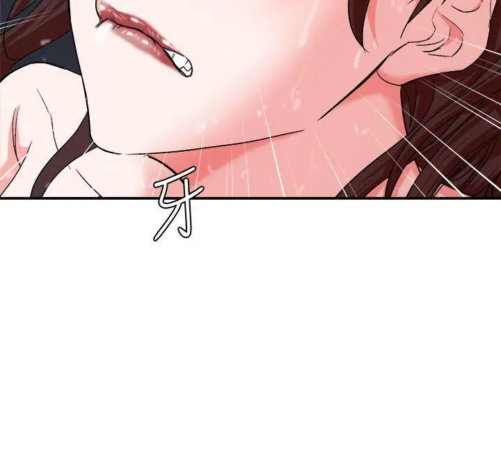 母猪养成计画 - 第4话 - page 15
