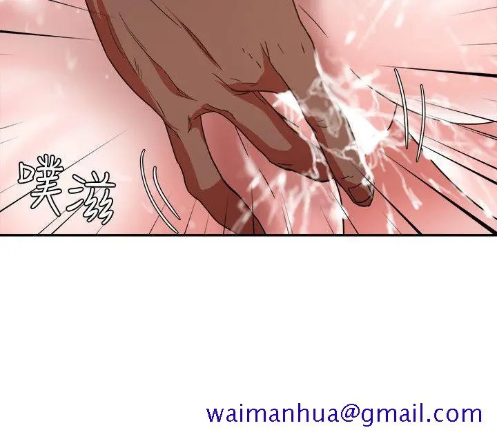 母猪养成计画 - 第4话 - page 18