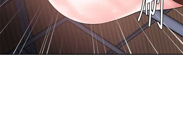 母猪养成计画 - 第4话 - page 20