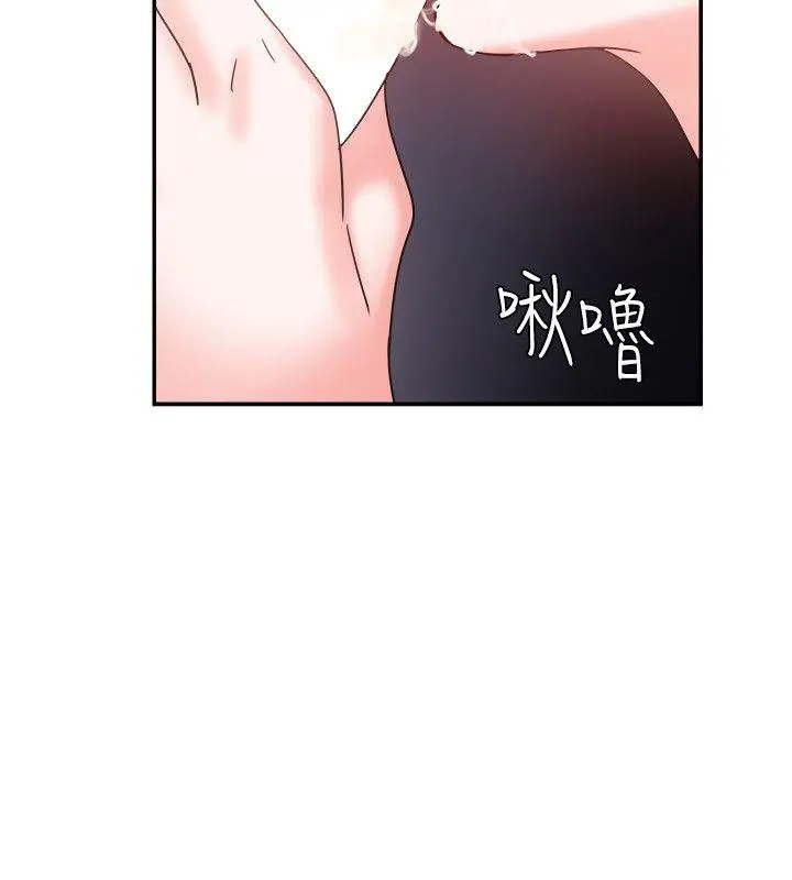 母猪养成计画 - 第4话 - page 31